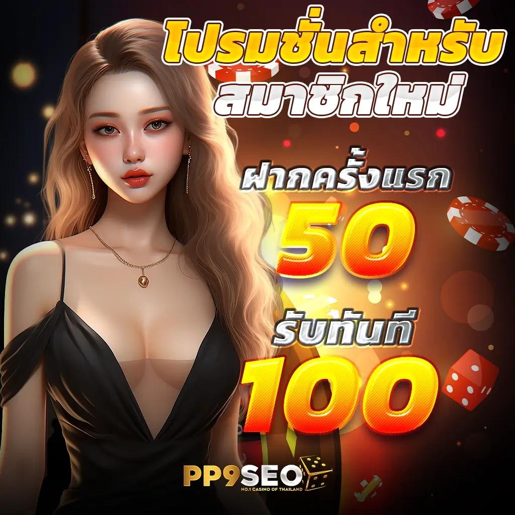 วิเคราะห์ผลบอลสด7m อัปเดตแม่นยำทุกวัน ครบทุกแมตช์ในไทย