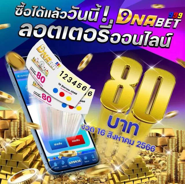 ศูนย์รวม ผลบอลสด7m เมื่อคืน ล่าสุดพร้อมวิเคราะห์แม่นยำที่สุด