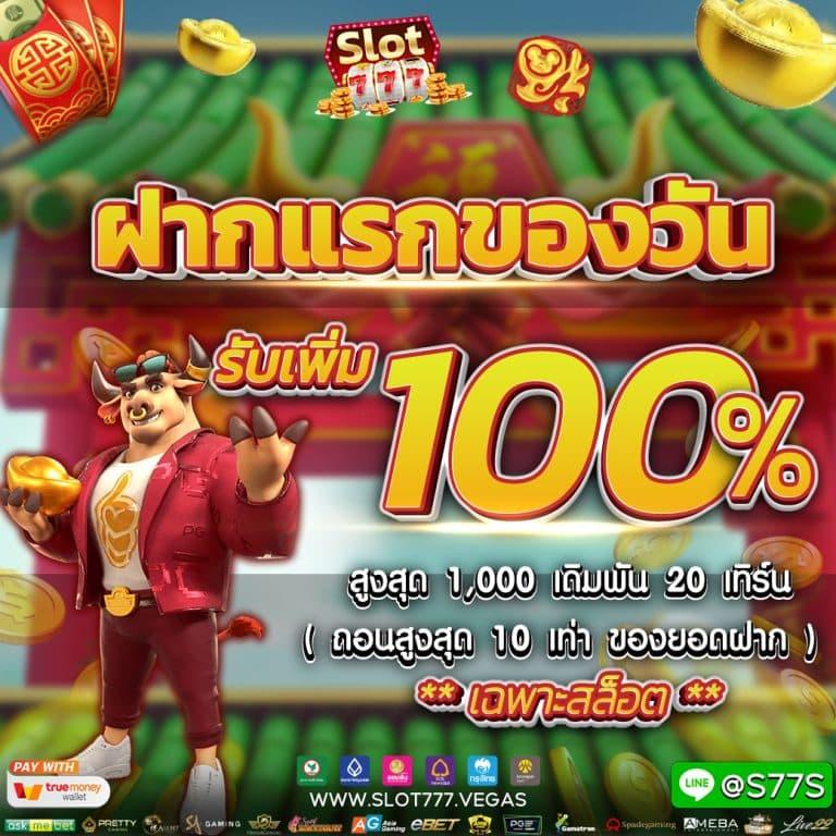 ศูนย์รวมผลบอลสด5 พร้อมข่าวบอลล่าสุดและอัปเดตทันใจในไทย