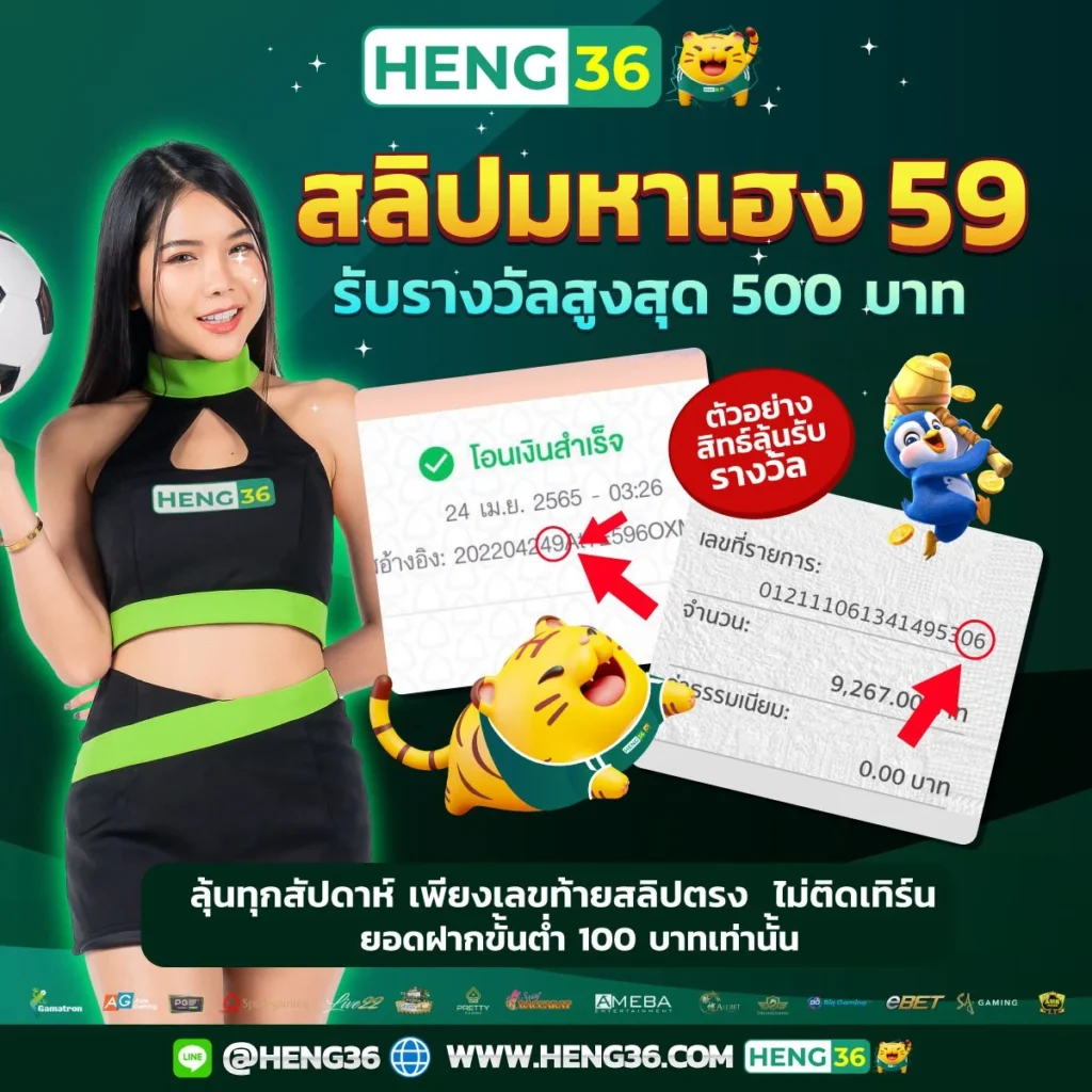 ศูนย์รวมผลบอลสดthscore mobi อัปเดตทันใจทุกแมตช์ในไทย