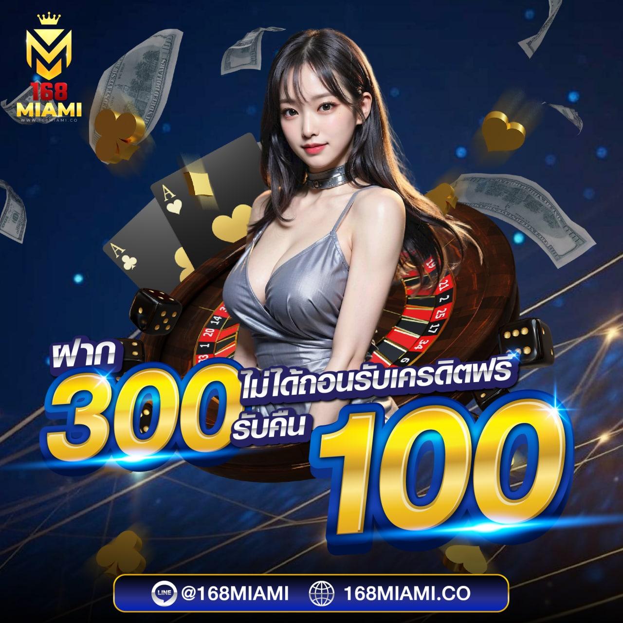 สุกี้มังกร คาสิโนยอดนิยม สมัครรับเครดิตฟรี 2024