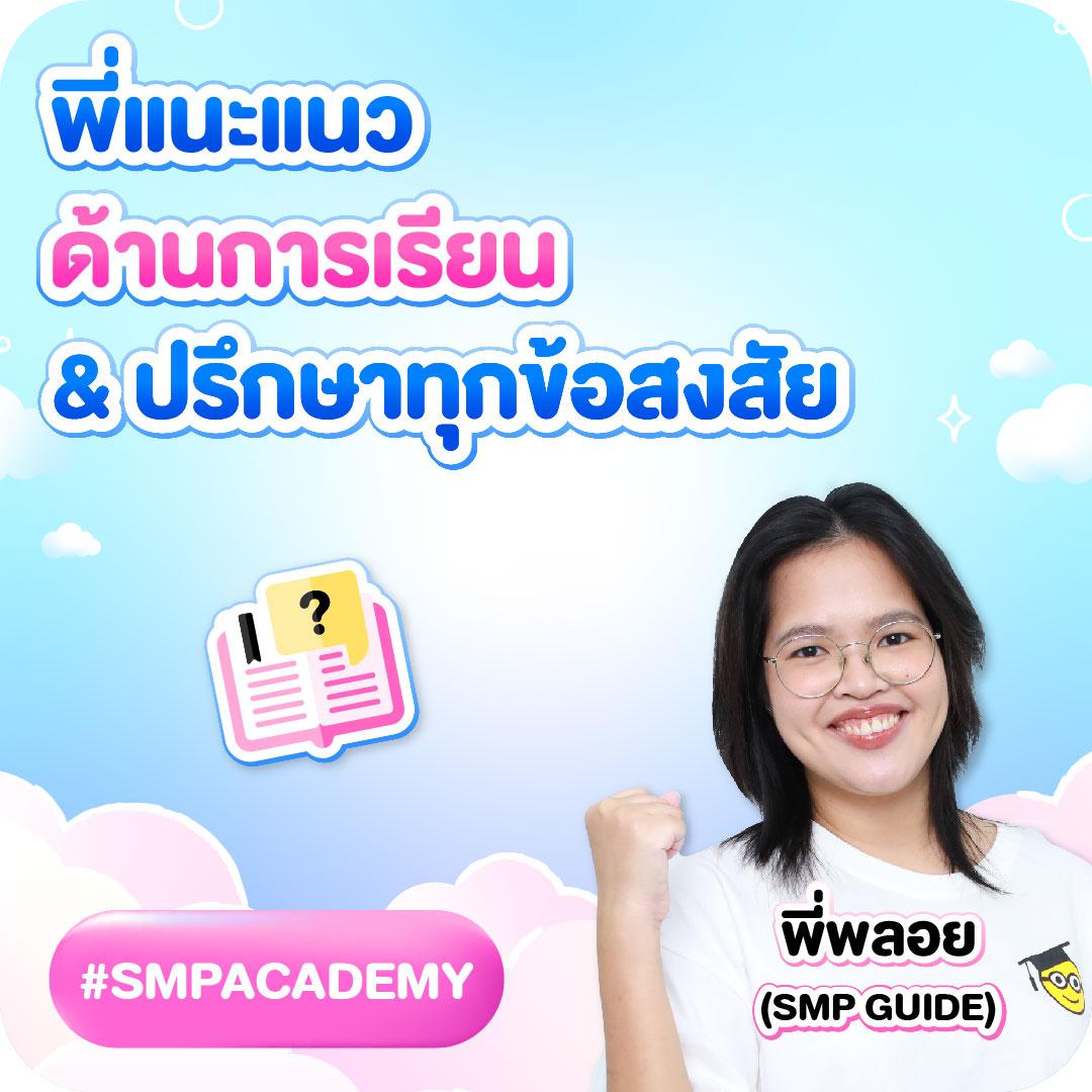 สกอสด ศูนย์รวมคาสิโนออนไลน์แนวใหม่ จ่ายเต็มทุกยอดมั่นใจในไทย