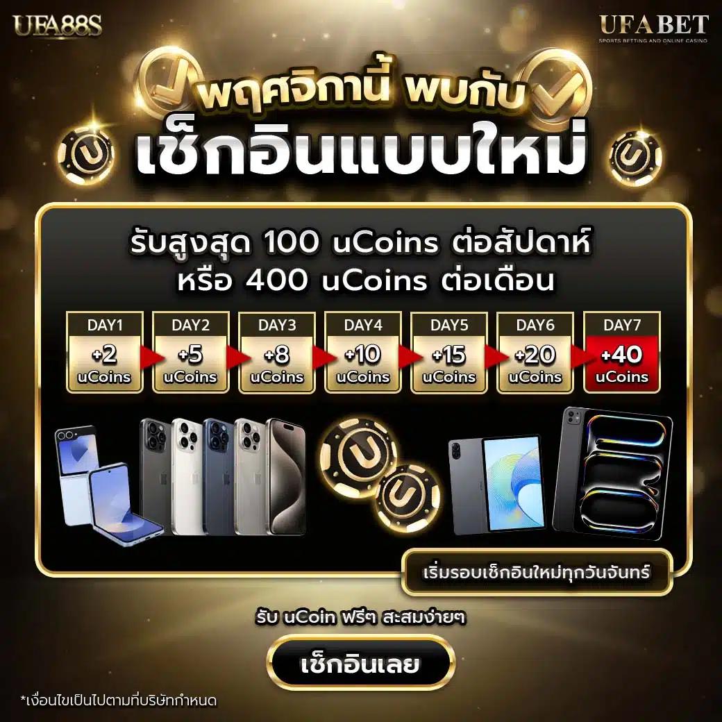 สั่งซื้อ หวยออนไลน์ พร้อมเทคนิคง่าย ๆ รับกำไรเร็วที่สุด