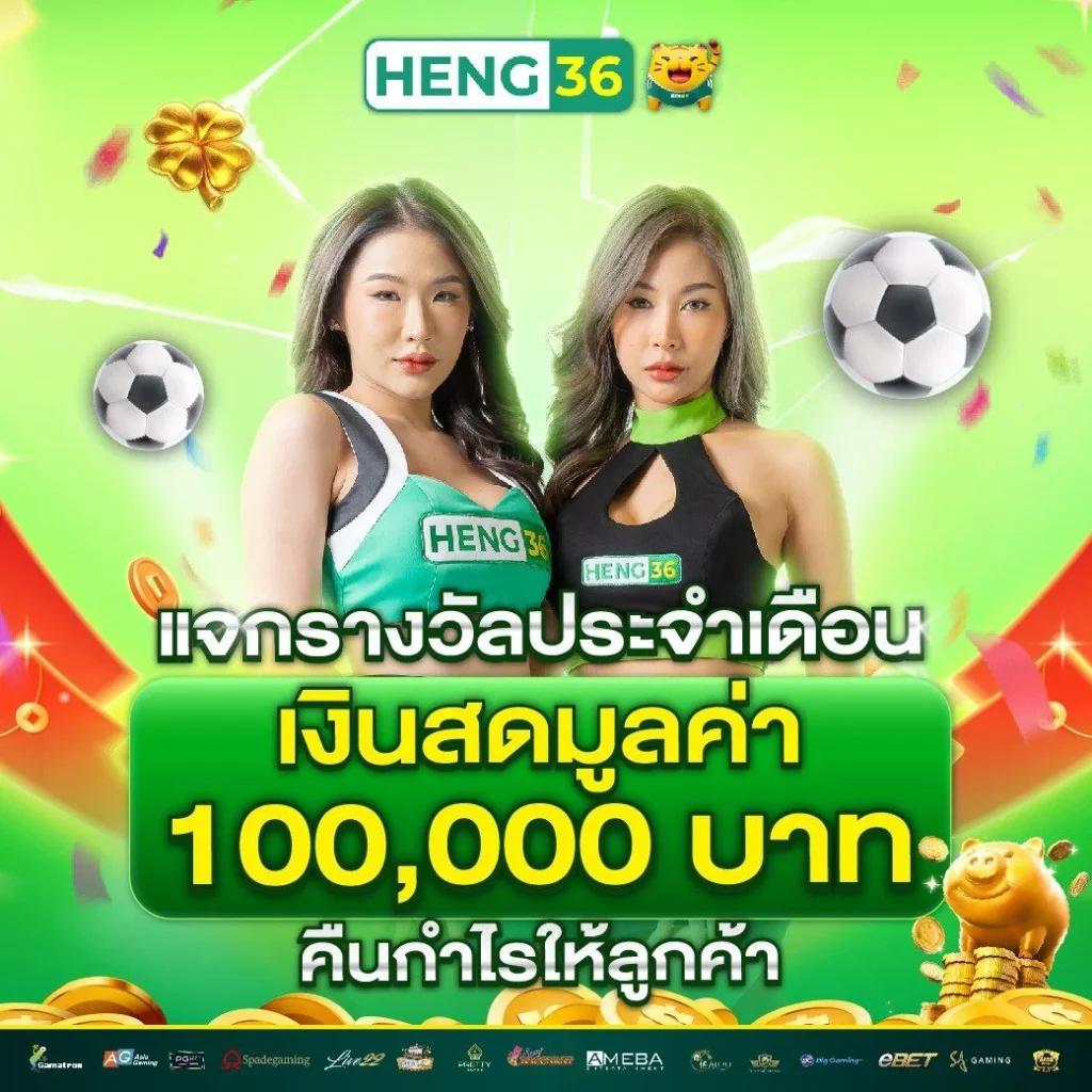 สด32 คาสิโนออนไลน์ครบวงจร ระบบใหม่สุดยอด เดิมพันง่ายมั่นใจ