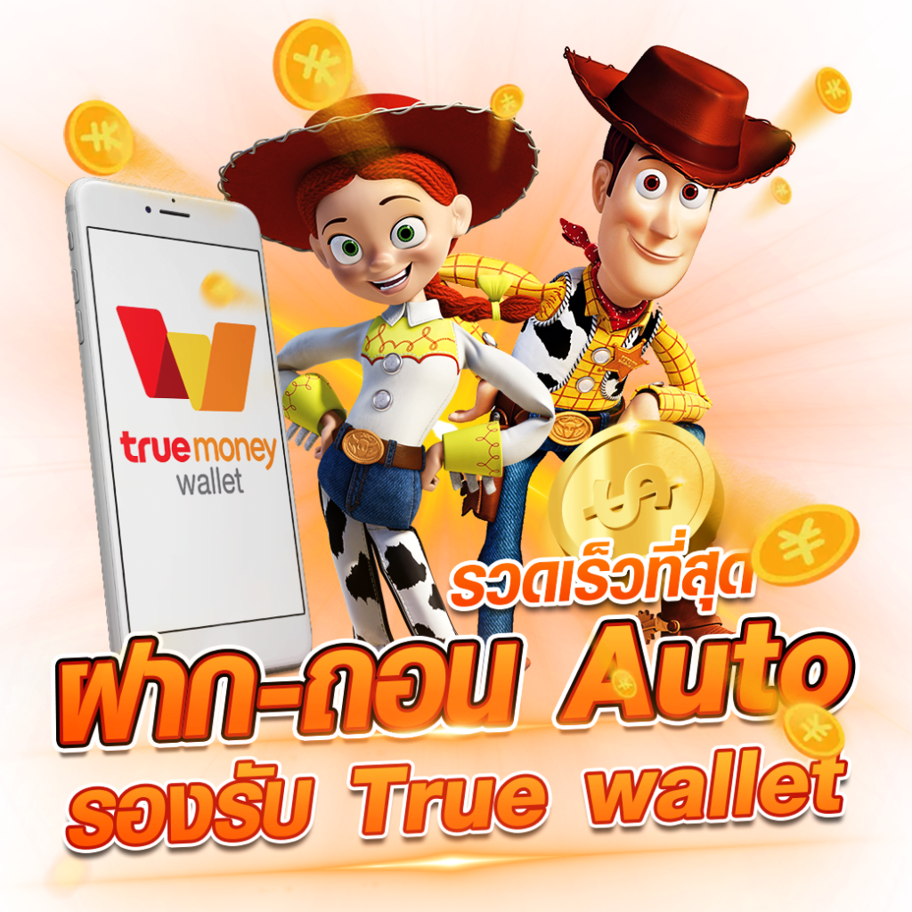 สุดปังสล็อต เว็บเดิมพันเทรนด์ใหม่ล่าสุด ปลอดภัย รองรับทุกอุปกรณ์