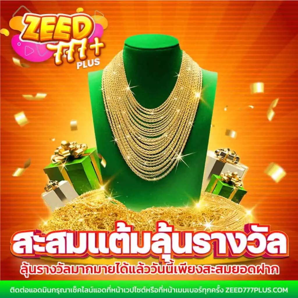 สดผลบอล เว็บคาสิโนออนไลน์ยอดนิยม เดิมพันง่าย จ่ายจริง 2024