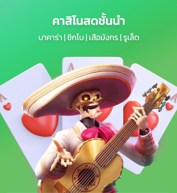 สุดยอดการเดิมพันออนไลน์กับ winbet55 ยิ่งเล่นยิ่งรวย