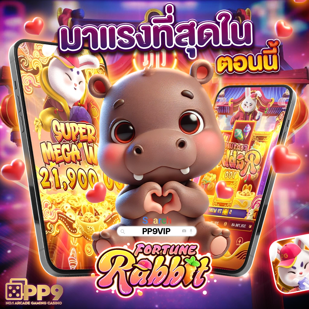 สุดยอดคาสิโนไทย อัปเดตเกมใหม่ล่าสุด พร้อมโปรโมชั่นแรงที่สุด