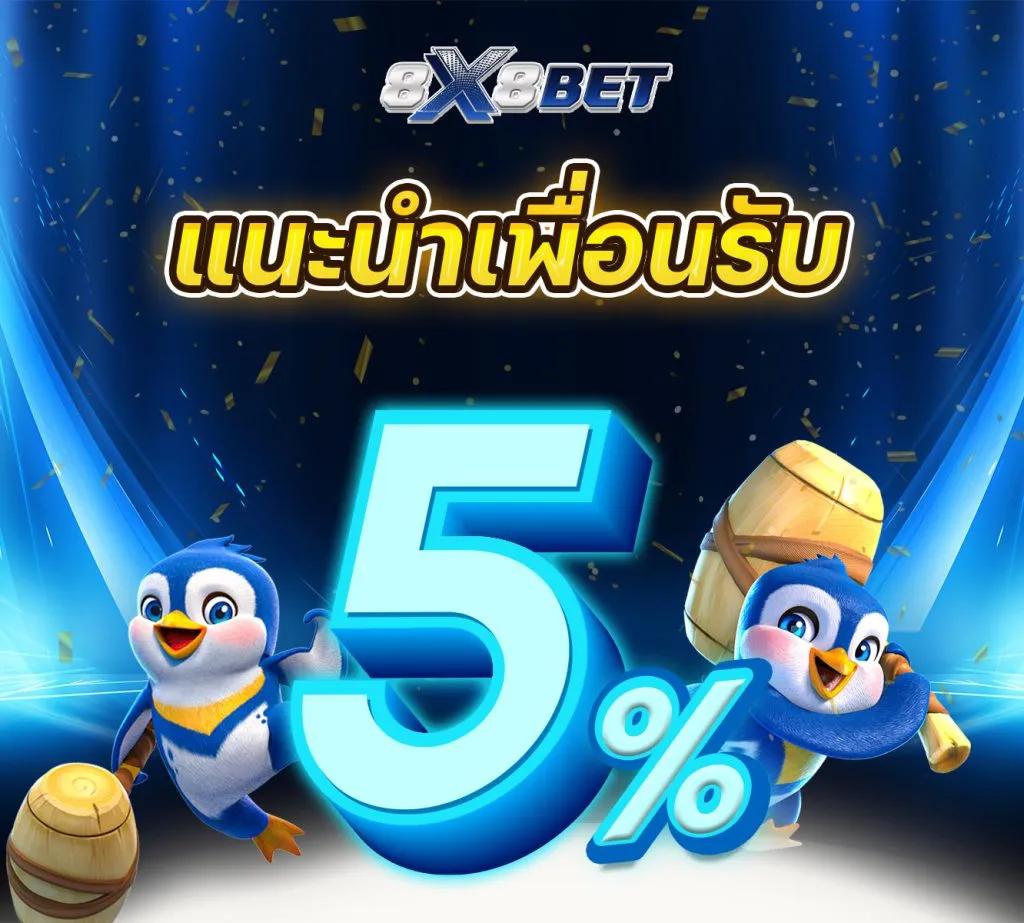 สูตรบา แบรนด์คาสิโนออนไลน์ ชื่อดังด้านการเดิมพันออนไลน์ 2024