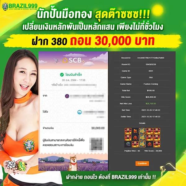 สูตรบาคารา ศูนย์รวมเคล็ดลับทำกำไรในคาสิโนออนไลน์ที่ดีที่สุด
