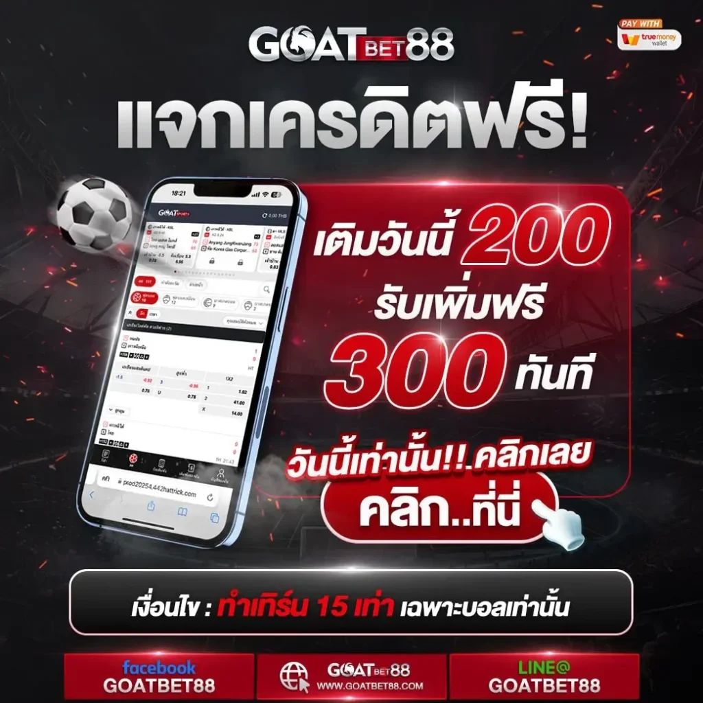 สูตรบาคาร่า แม่นยำ ล่าสุด 2024 วิเคราะห์ทุกรูปแบบในไทย