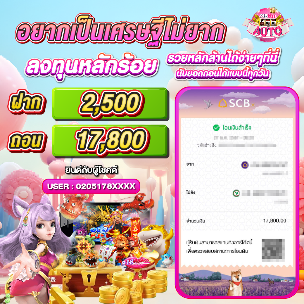 สูตรบาคาร่าทดลองฟรี ระบบทันสมัย ใช้ได้ฟรี ปลอดภัย 2024