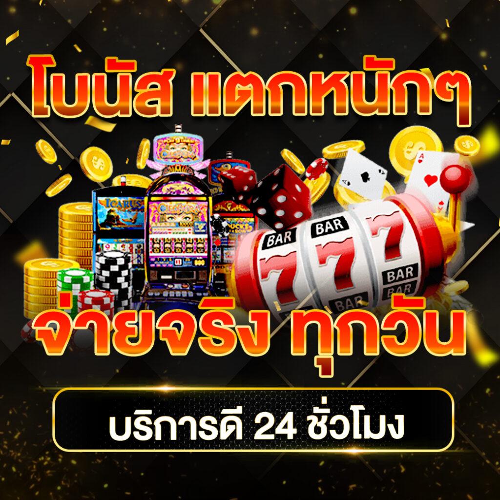สูตรบาคาร่าฟรี AI เล่นง่ายได้เงินจริงไม่มีขั้นต่ำ 2024