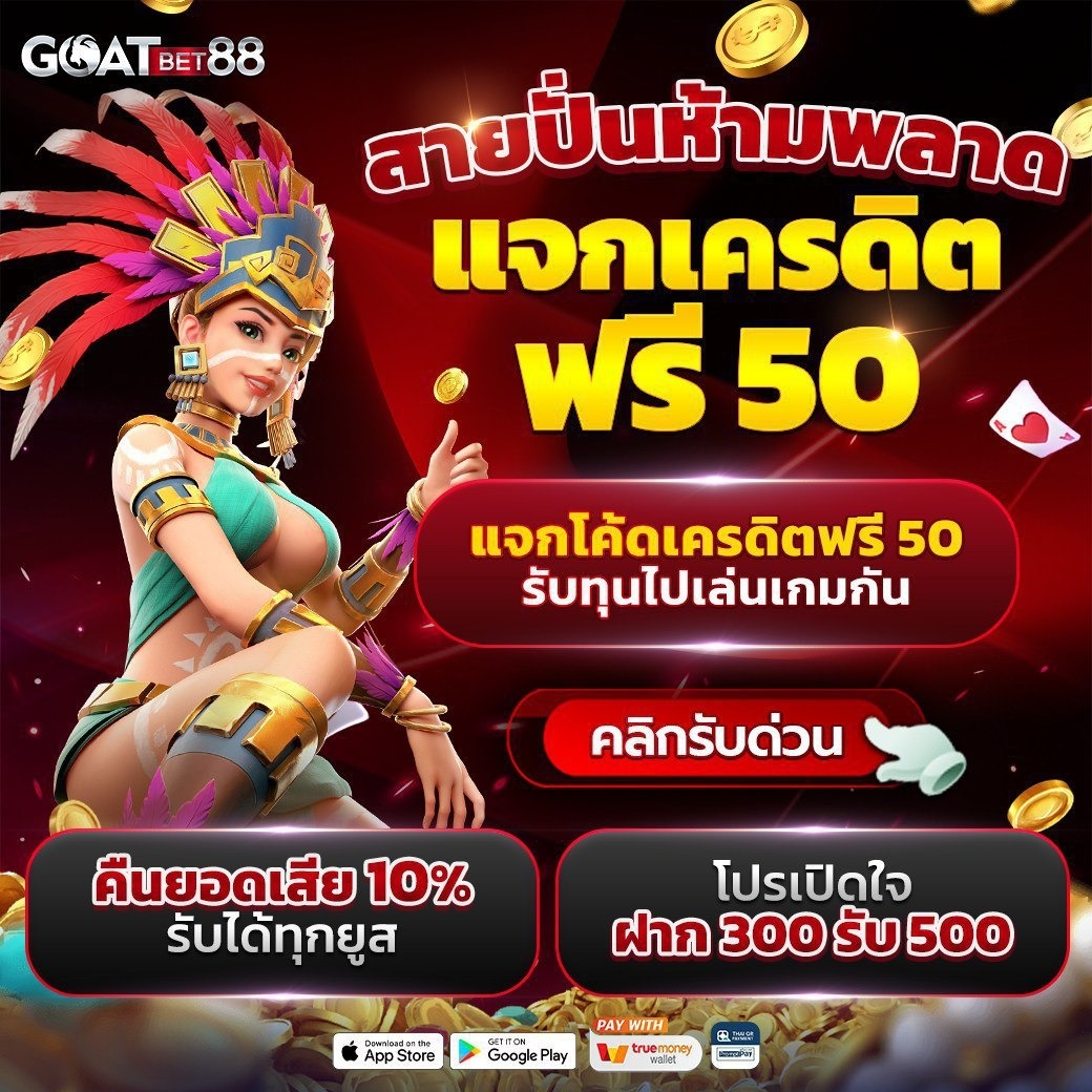 สูตรบาคาร่าฟรีไม่ต้องสมัคร ค้นหาเทคนิคไม่มีสะดุด 2024