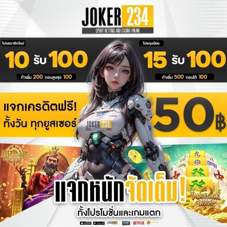 สูตรยี่กี Lottovip วันนี้ ระบบใหม่ล่าสุดทันใจพร้อมรับเครดิตเพิ่ม