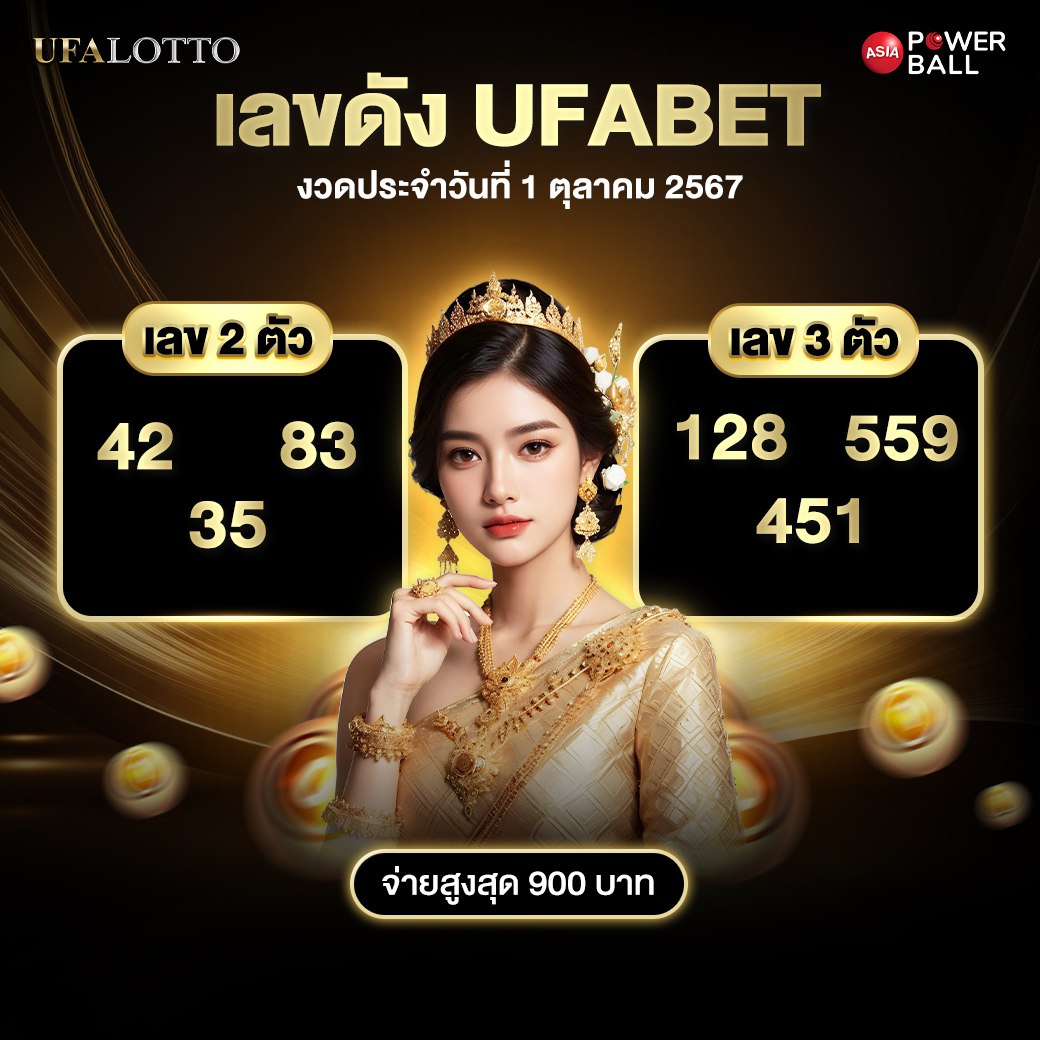 สูตรสล็อต Betflix ยืนหนึ่งเทคนิคทำกำไร จบในเว็บเดียว