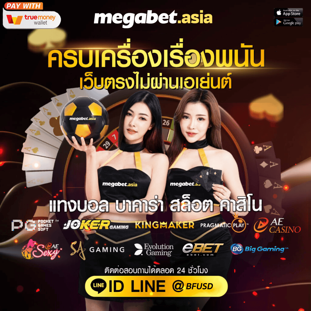 สูตรสล็อต PG ฟรี ใช้ได้จริง 2023 เว็บตรง มั่นใจ ไม่มีขั้นต่ำ