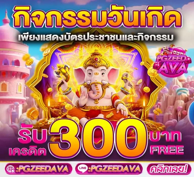 สูตรสล็อตแตกง่าย แนะนำเทคนิคชนะเกมสล็อตอันดับ 1 ในไทย