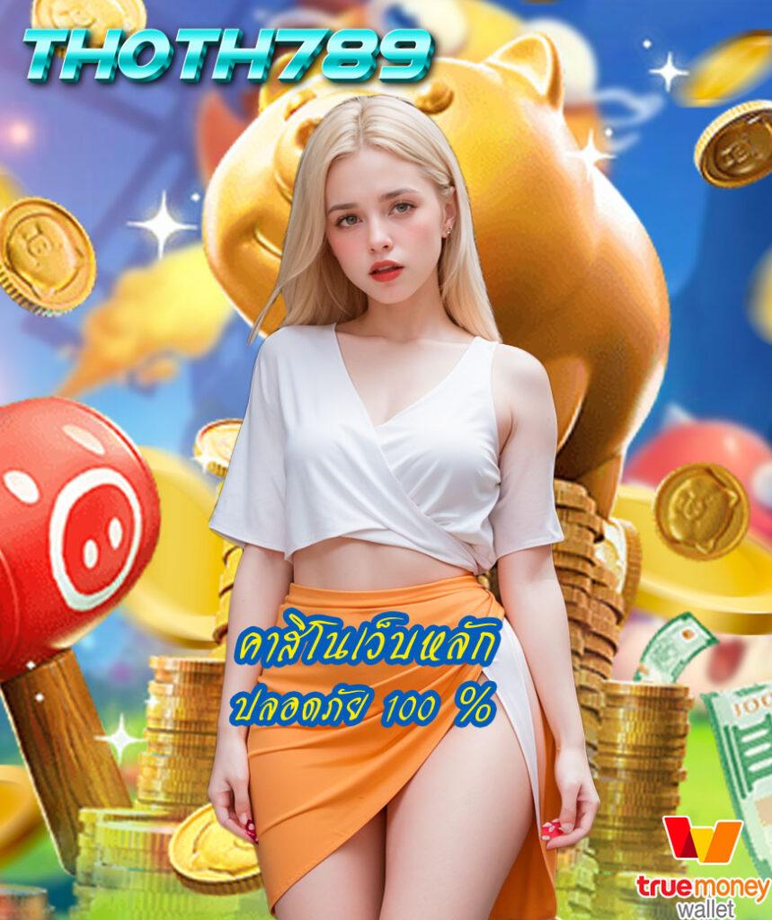 สูตรหวยยี่กี lottovip วันนี้ เทคนิคแม่นยำ จากเซียนหวยออนไลน์
