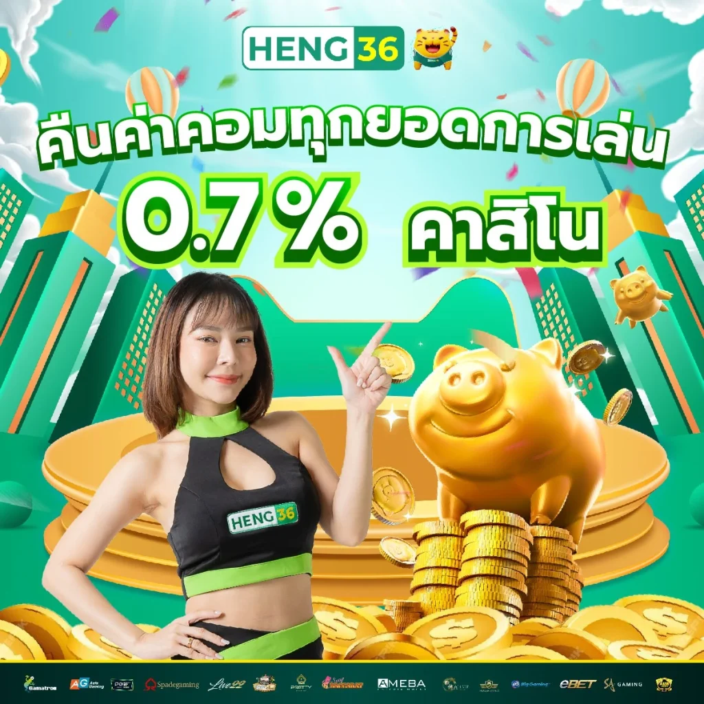 สนุกกับ PG ทรูวอเลท เว็บตรง ระบบฝากถอนออโต้ ขั้นต่ำ 1 บาท