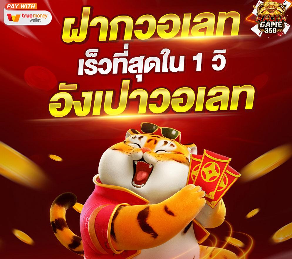 สนุกกับ สุ่มวงล้อฟรี เกมสล็อตใหม่ล่าสุด 2024 รับโชคเต็มที่