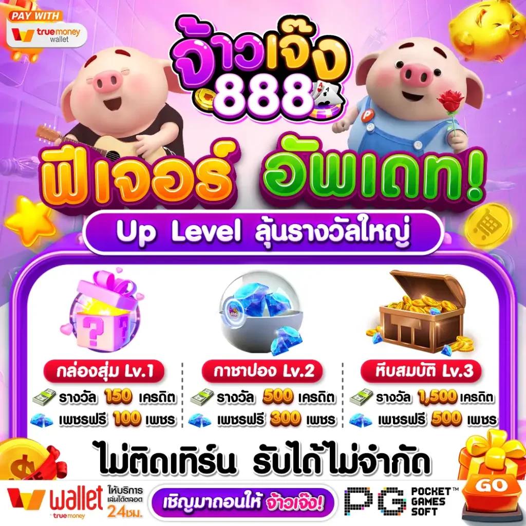 สนุกกับสล็อต G2G รับโบนัสแตกง่าย ฝากถอนออโต้ไม่มีขั้นต่ำ