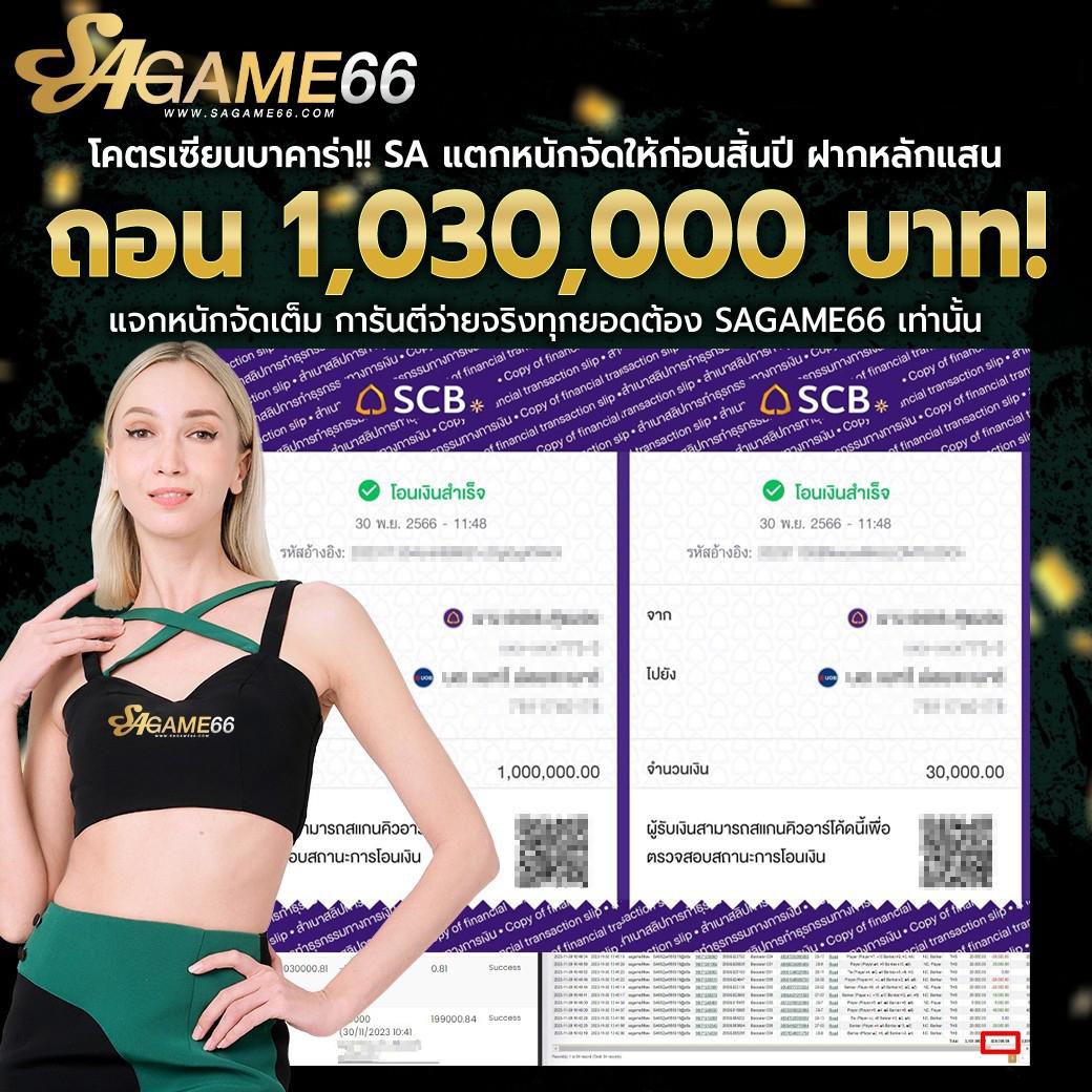 สนุกกับเกมสล็อต fox888 เว็บชั้นนำ รวมเกมลุ้นรางวัลใหญ่ 2024