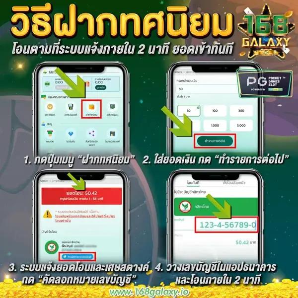 สนุกสนานไปกับ PG Slot Auto CC เกมใหม่ล่าสุด มั่นใจคุณภาพระดับแนวหน้า