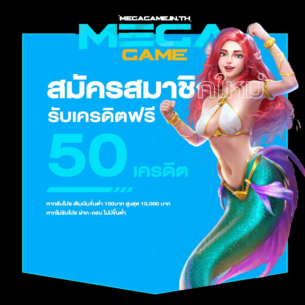 สนุกเต็มที่กับ สุ่มเป็ด คาสิโน อันดับหนึ่งในเอเชีย 2024