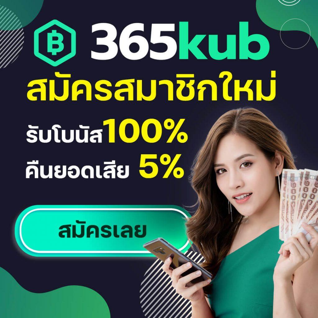 สบายดี99 สล็อต เว็บตรง แตกง่าย พร้อมโปรโมชั่นสุดพิเศษ