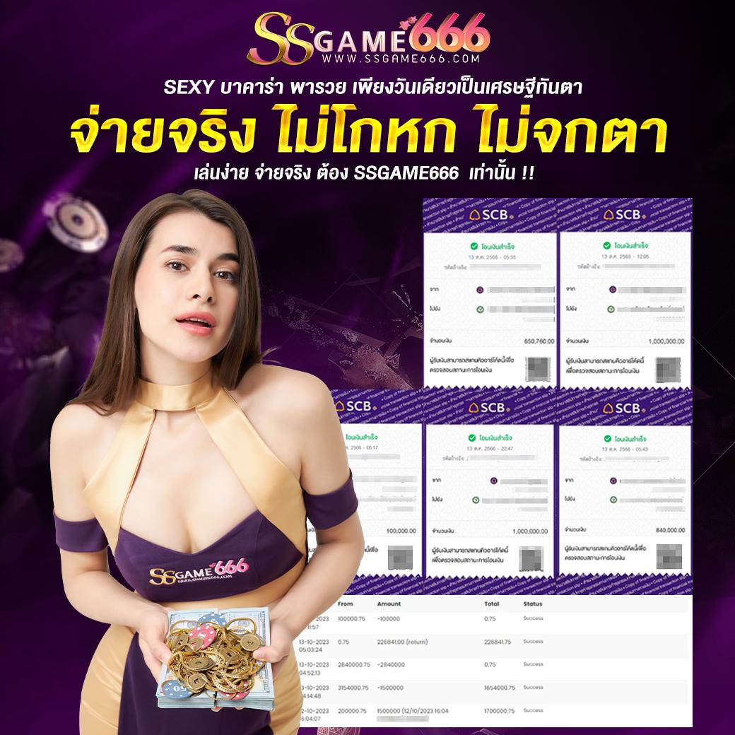 สปิน ฟรี ค่ายเกมคาสิโนอันดับหนึ่ง เล่นง่าย ได้เงินจริง
