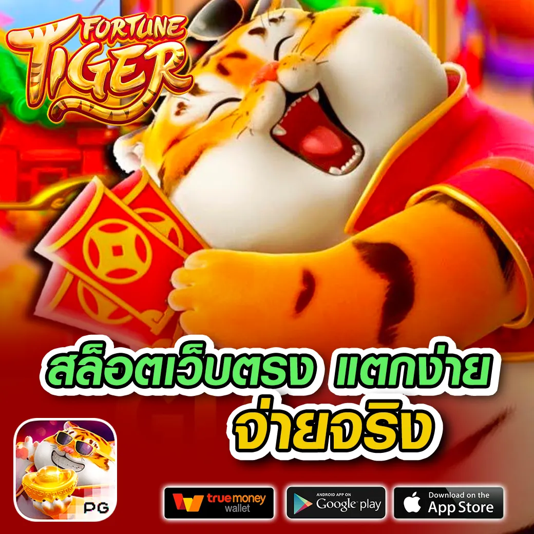สปินฟรี Coin Master วันนี้ ฟรี รับโบนัสทันใจ ไม่อั้น