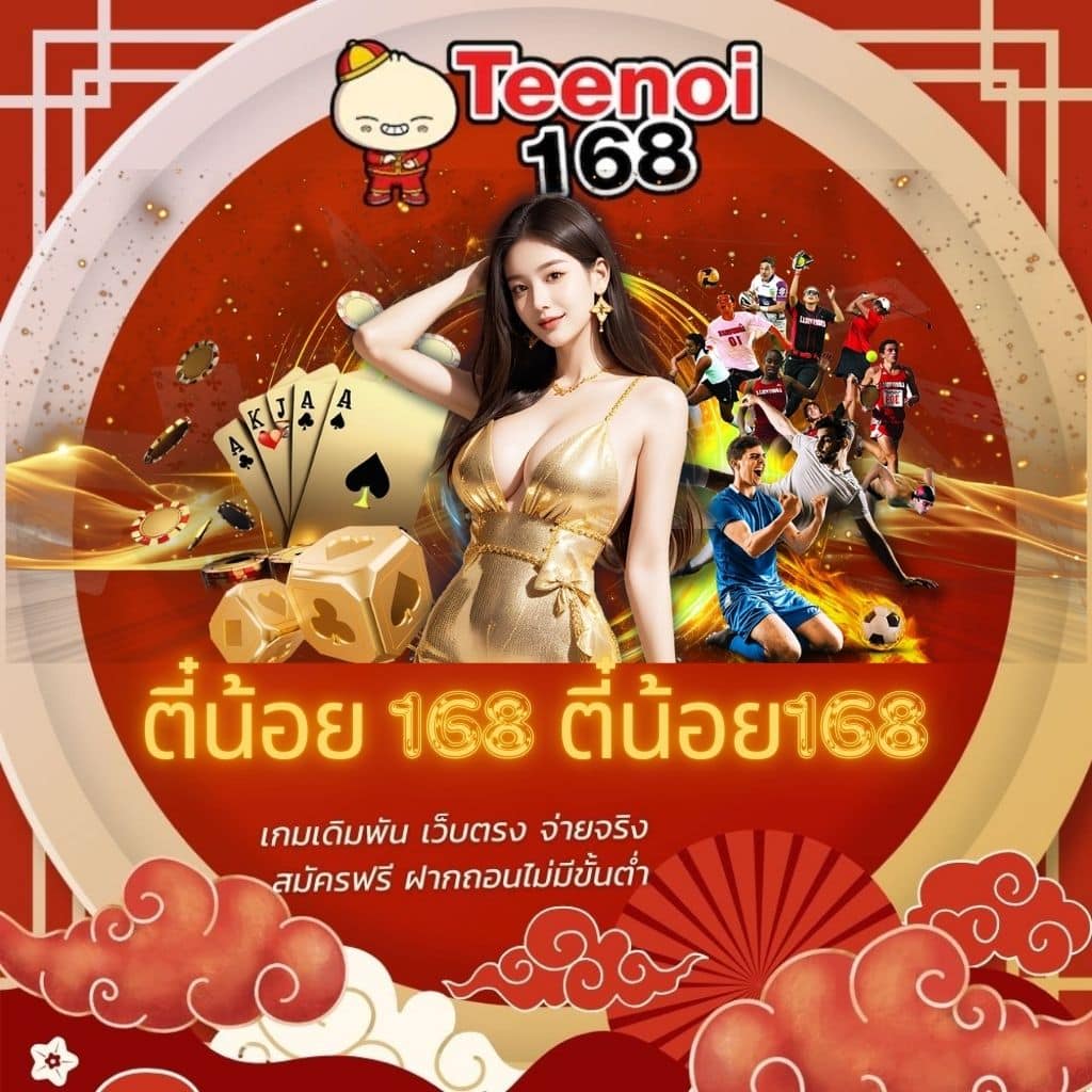 สปินฟรีล่าสุด รวมโปรโมชั่นสุดเร้าใจจากแบรนด์คาสิโนออนไลน์แน่นอน