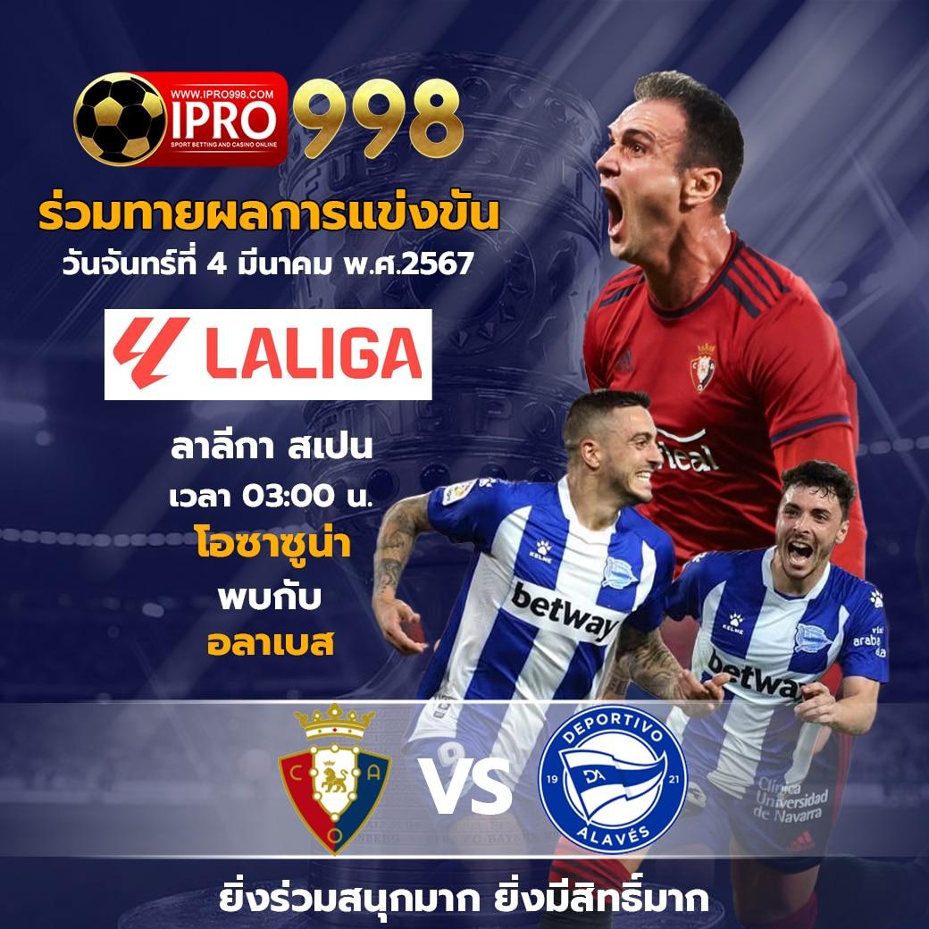 สมัคร PG United คาสิโนเว็บตรง มั่นใจเทรนด์เดิมพันใหม่ล่าสุดในไทย