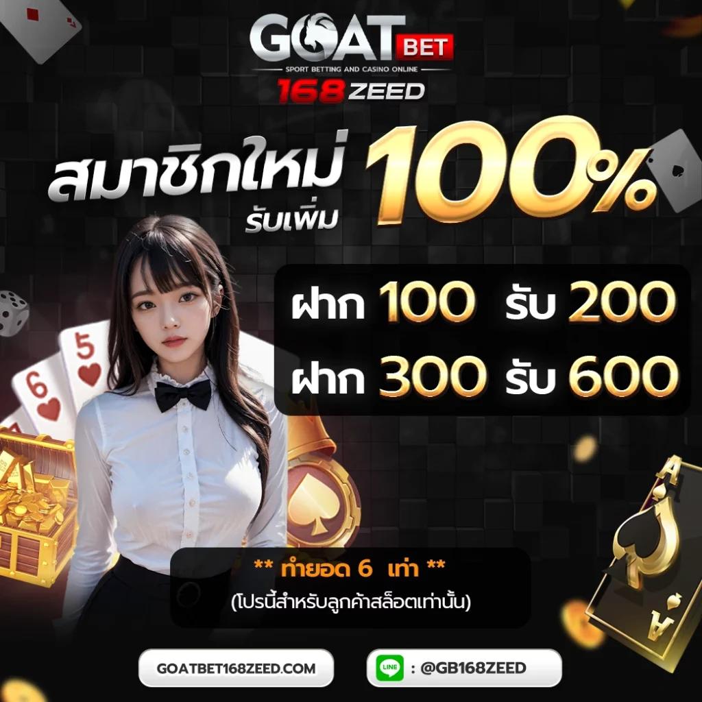 สมัคร ufabet เว็บตรง ระบบออโต้ ฝาก-ถอนง่ายที่สุดในไทย