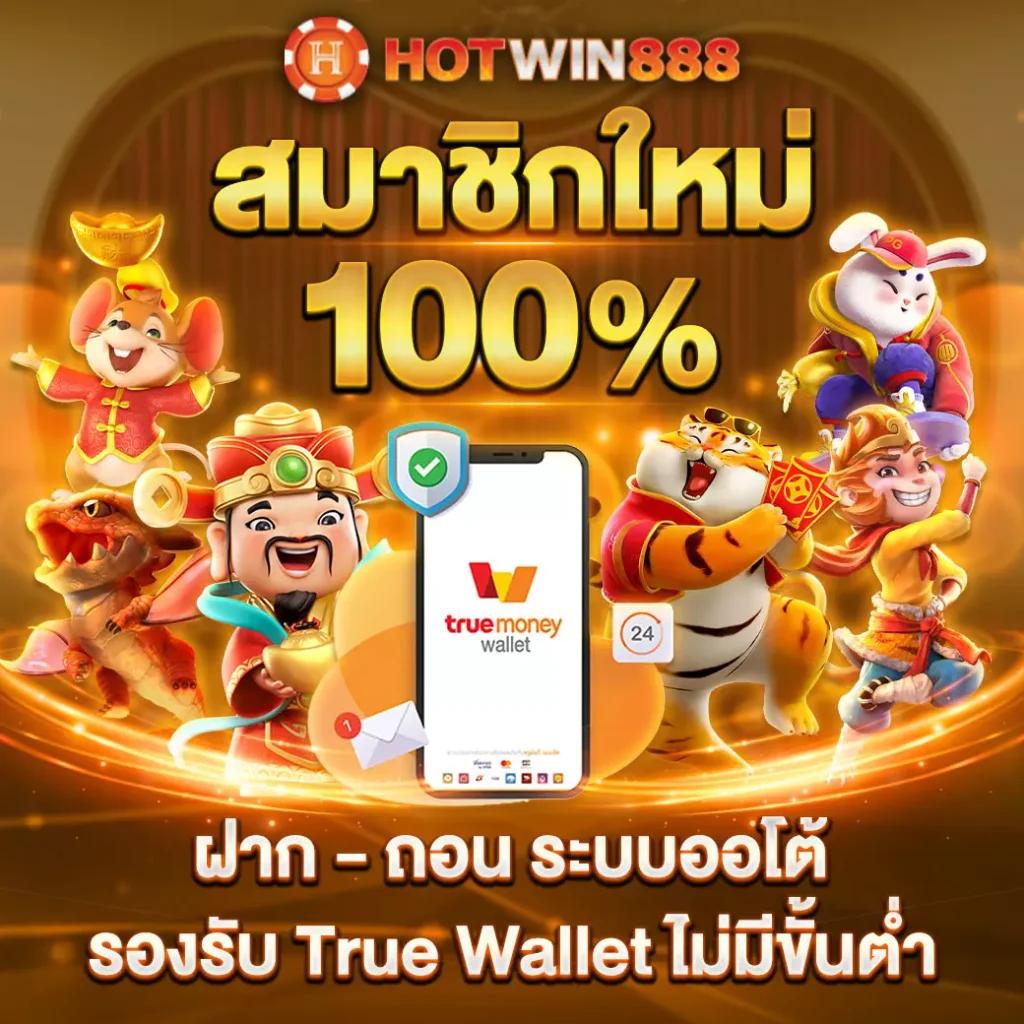 สมัคร ผลบอลสดราคา เว็บเดิมพันทันสมัย เล่นง่าย จ่ายจริง 2024