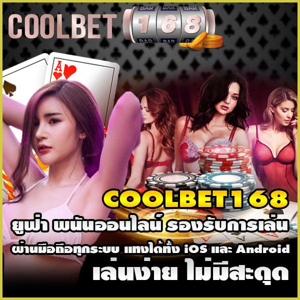 สมัคร สมาชิก ใหม่ 1 บาท รับ 100 สุดคุ้ม พร้อมโปรแรง 2024