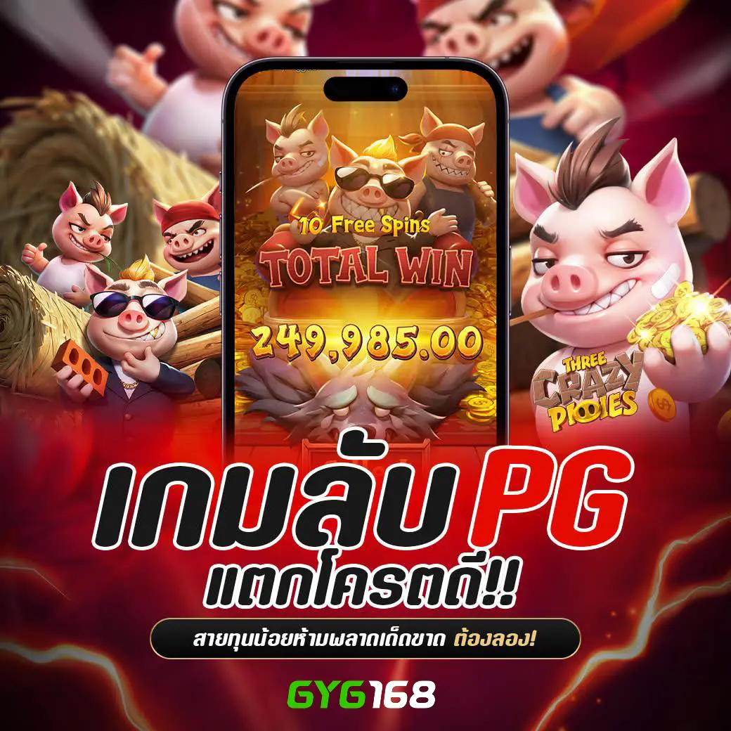 สมัคร เว็บ สล็อต เล่นง่าย จ่ายจริง ยิ่งเล่น ยิ่งรวยในปี 2024