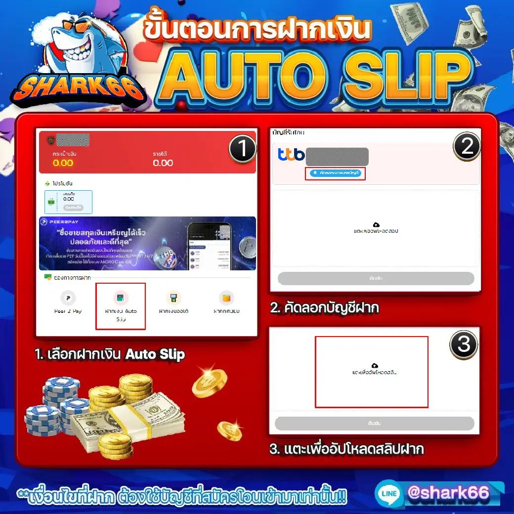 สมัครบาคาร่า777 คาสิโนสด เว็บตรง ระบบฝาก-ถอนรวดเร็ว 2024