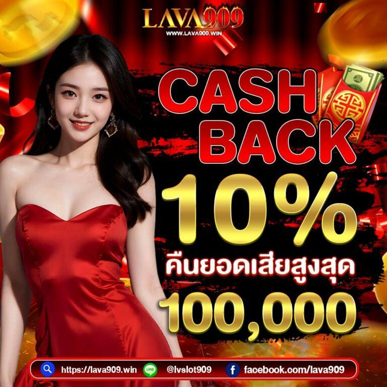 สมัครบารานออนไลน์กับ ผลบอลสดๆๆๆ ค่านิยมสูงสุดในประเทศไทย