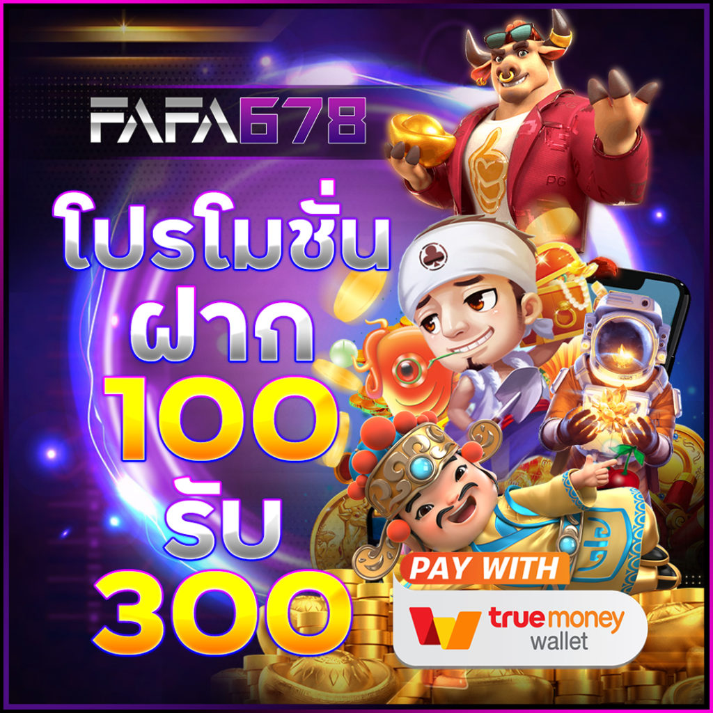 สมัครสมาชิก Lottovip คาสิโนอันดับหนึ่ง สมัครง่าย ระบบทันสมัย