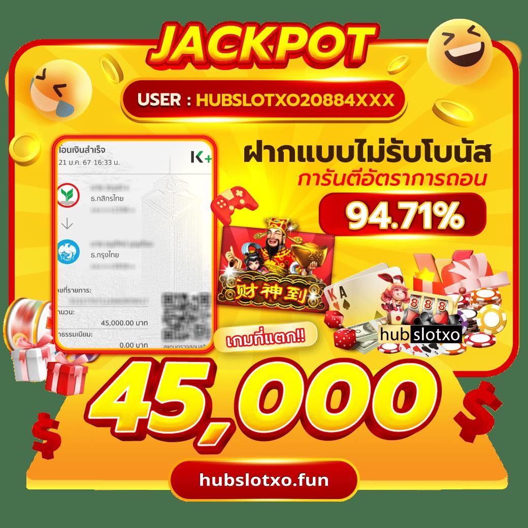 สมัครสมาชิก Register เครดิต ฟรี 188 ล่าสุด โอกาสทำกำไรง่าย ๆ