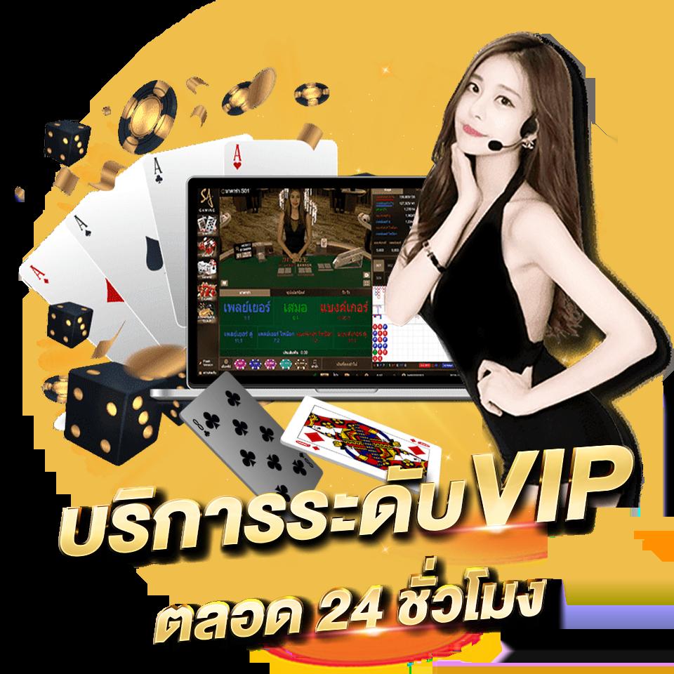 สมัครสล็อต 789 คาสิโนออนไลน์ ให้อัปเกรดความสนุกด้วยระบบใหม่ล่าสุด