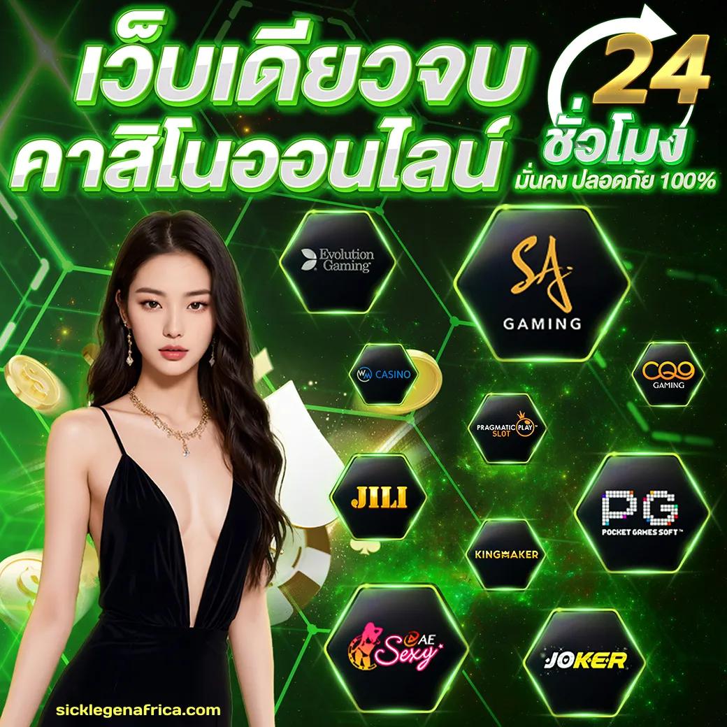 สมัครสล็อตวอเลท ระบบฝาก-ถอนรวดเร็ว พร้อมโปรโมชั่นสุดพิเศษ