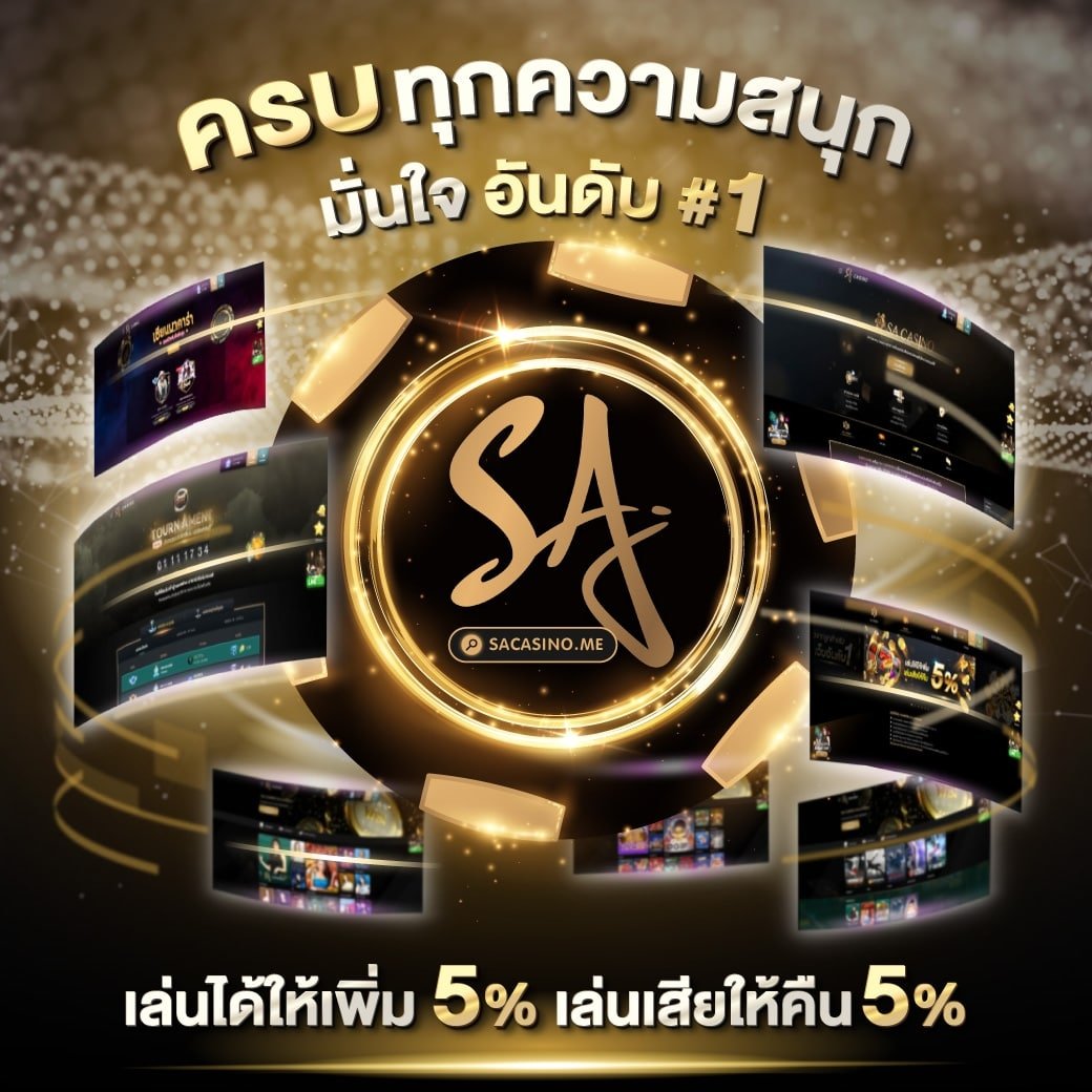 สมัครสล็อตเครดิตฟรี | โปรโมชั่นสล็อตล่าสุด ฟรีโบนัสสูงสุด 100%