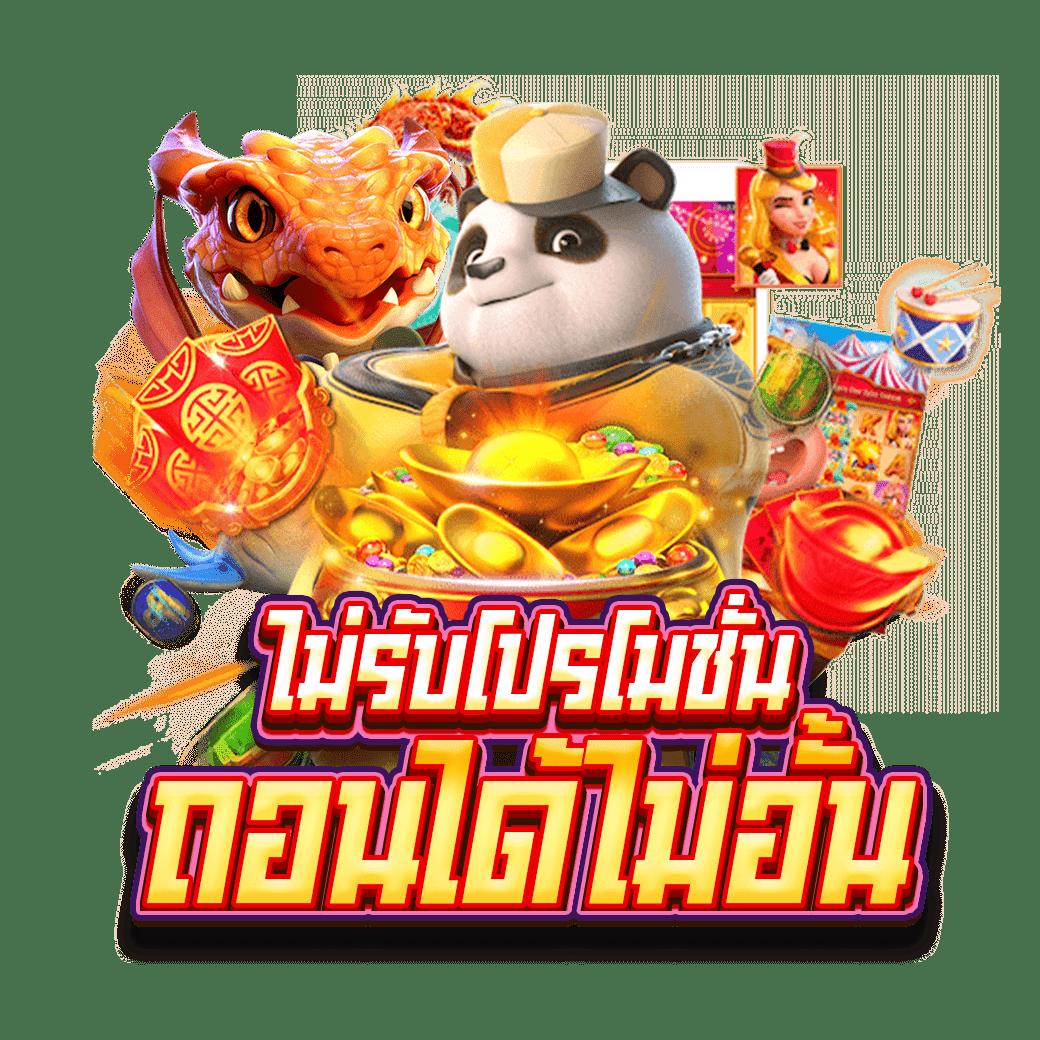 สมัครเล่น ผลบอลสด7m พร้อมราคาบอลวันนี้ล่าสุด 2024