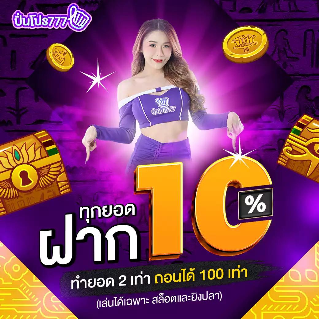 สมัครเล่นคาสิโน luckywinauto พร้อมโปรโมชั่นและโบนัสล่าสุด