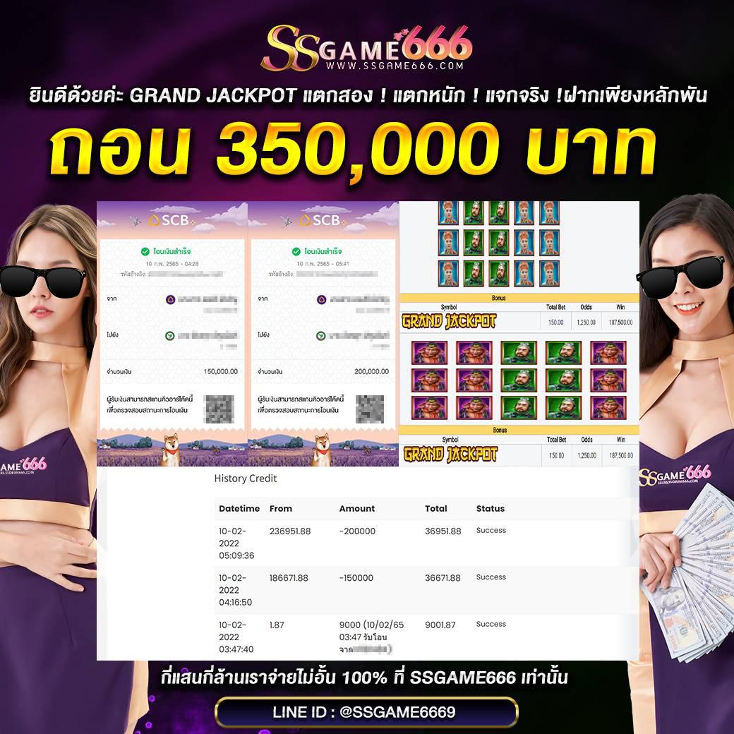 สมัครเว็บ คาสิโนครบวงจร เล่นง่าย ได้เงินจริง โบนัสพิเศษ