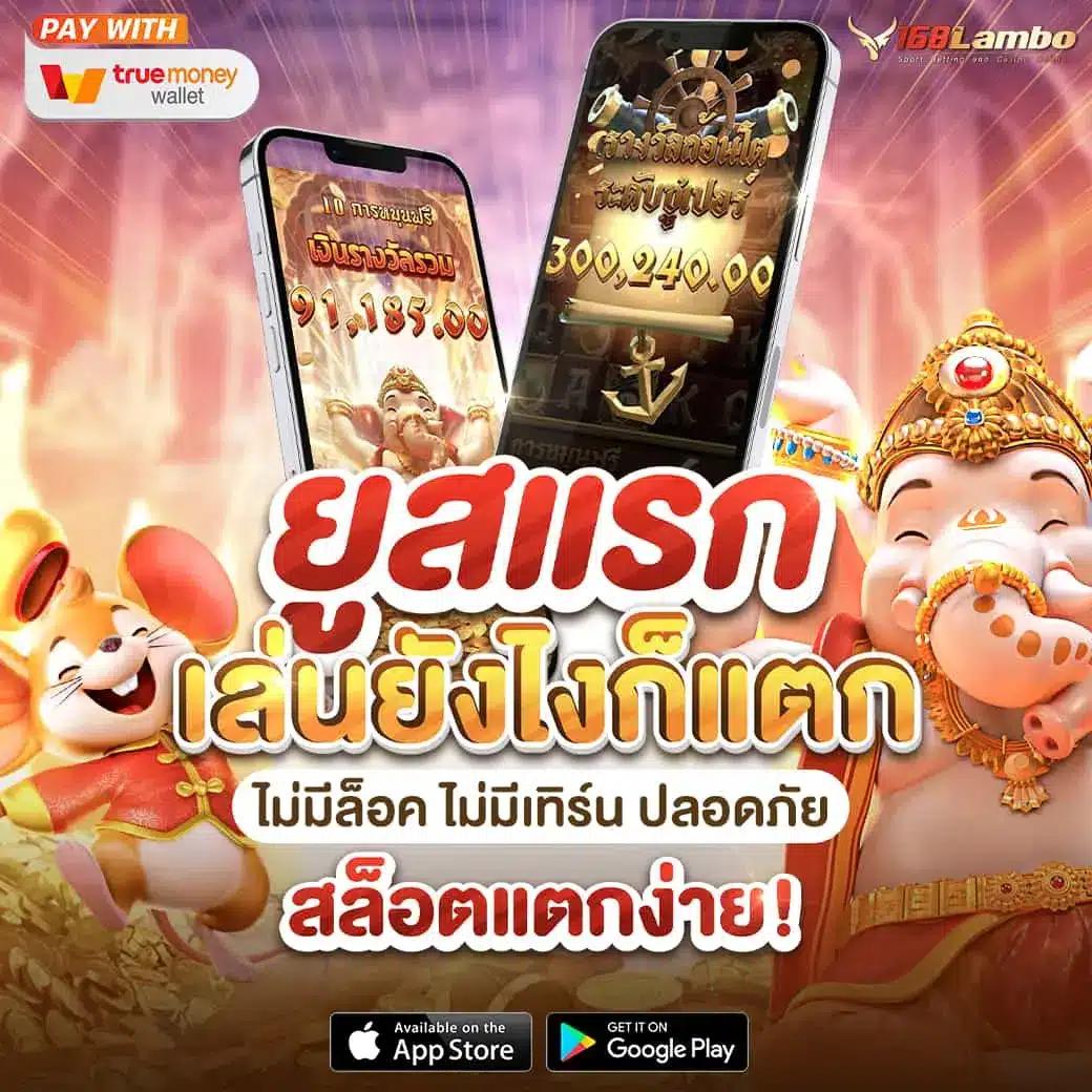 สมัครเว็บหวย24 รวมเลขเด็ด บริการใหม่ล่าสุดในไทย