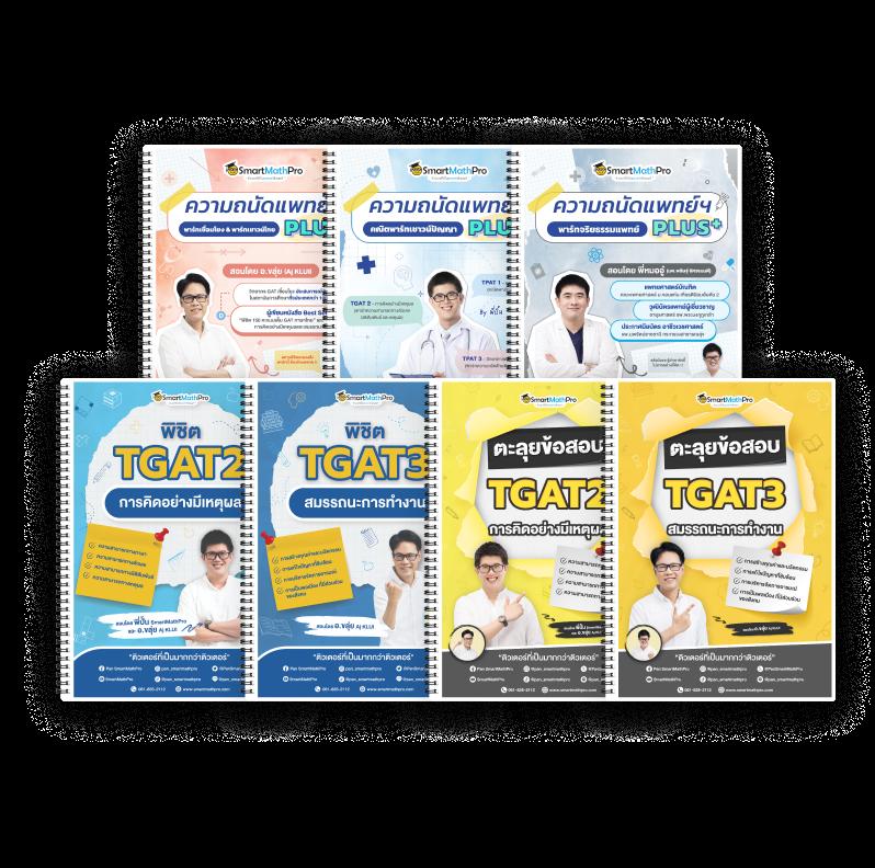 สมัครเว็บหวย เสี่ยงโชคง่าย ๆ พร้อมโปรโมชั่นเด็ดสุดยอดในไทย